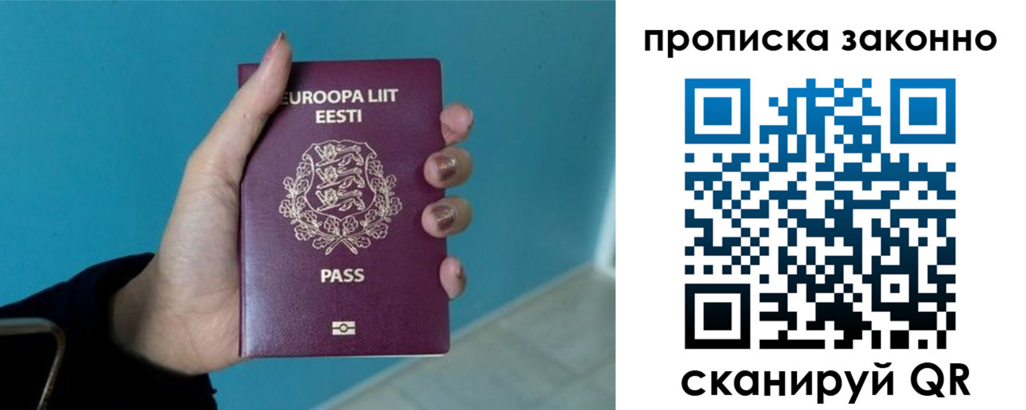 прописка гарантия в Кудымкаре