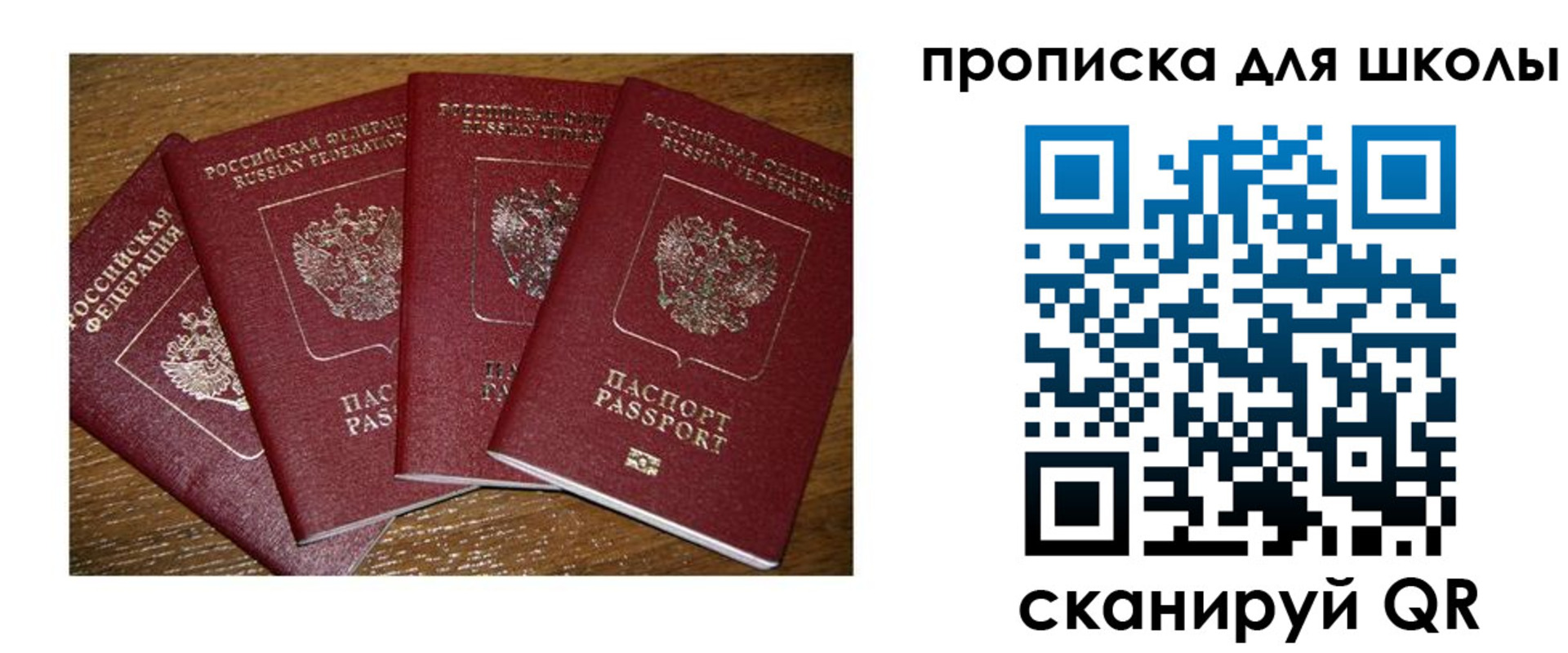 прописка штамп в Кудымкаре
