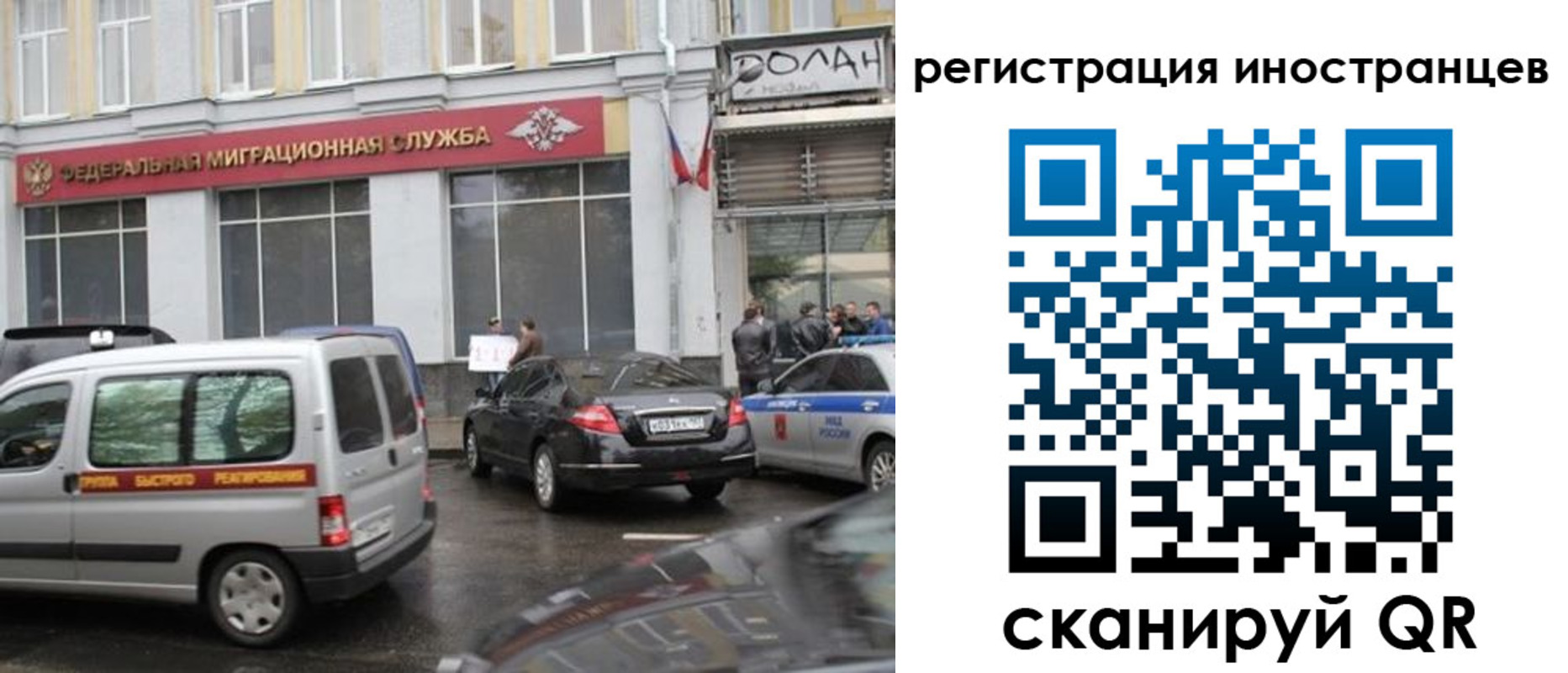 временная регистрация надежно в Кудымкаре