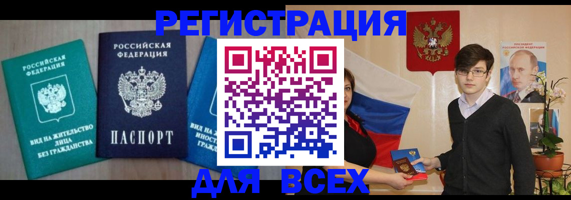 временная регистрация госуслуги в Кудымкаре