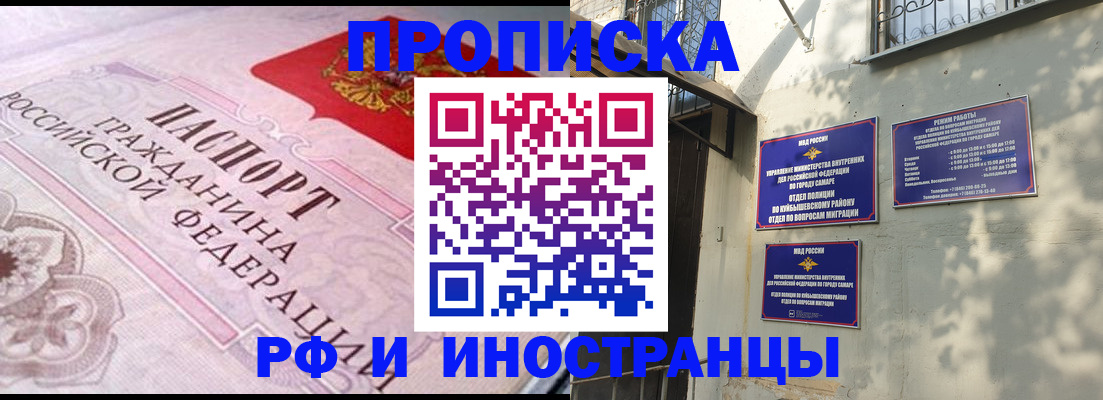 прописка паспорт в Кудымкаре