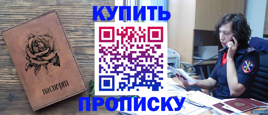 найти адрес прописки в Кудымкаре
